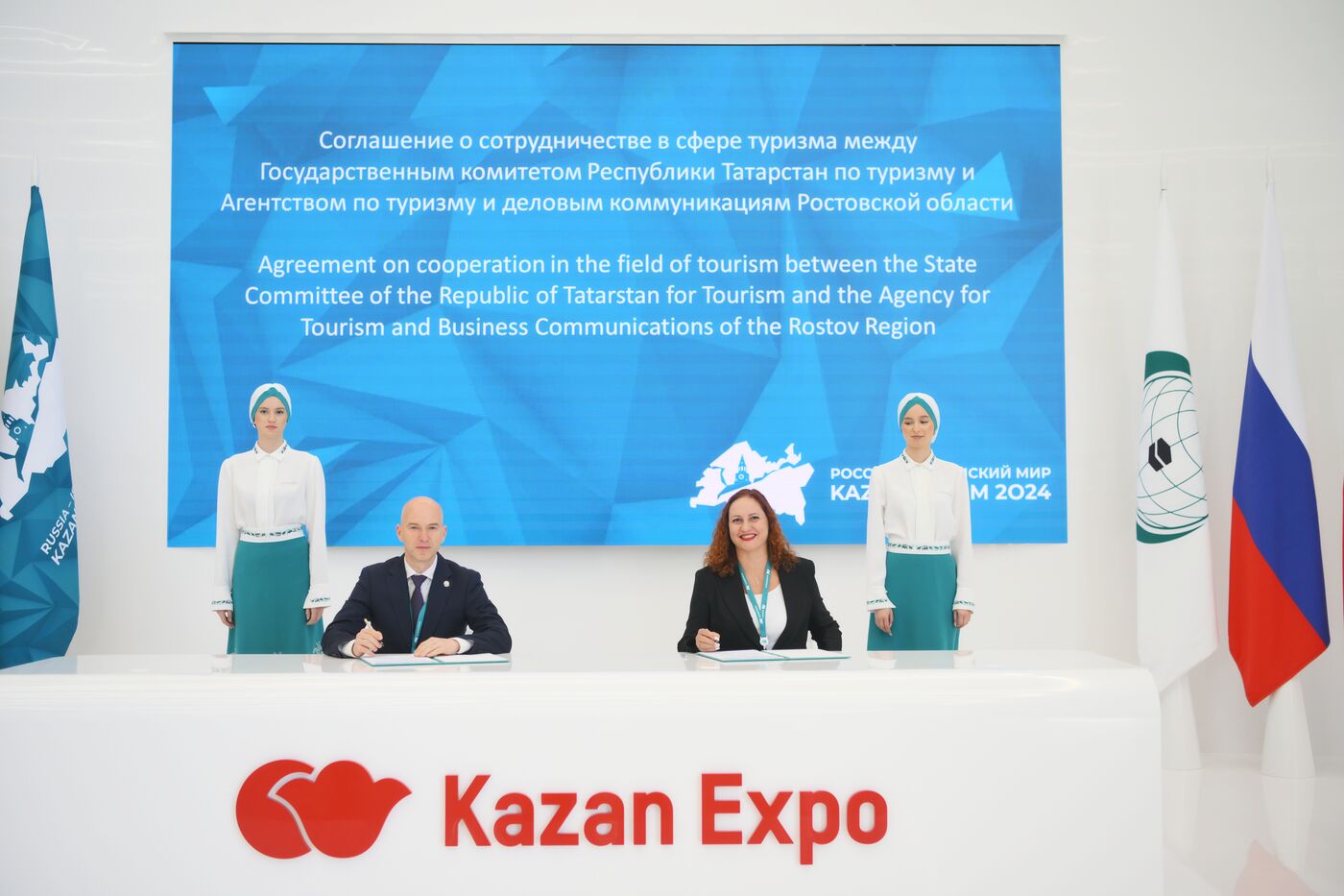 KAZANFORUM 2024. Подписания