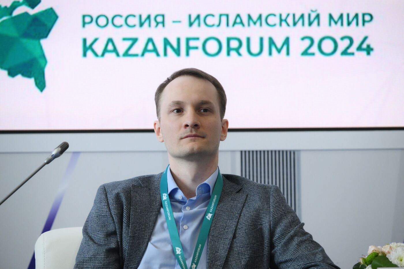 KAZANFORUM 2024. Инвестиции в коммерческую недвижимость 