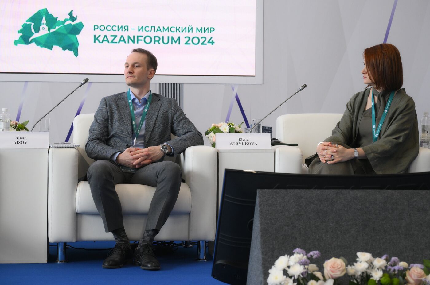 KAZANFORUM 2024. Инвестиции в коммерческую недвижимость 