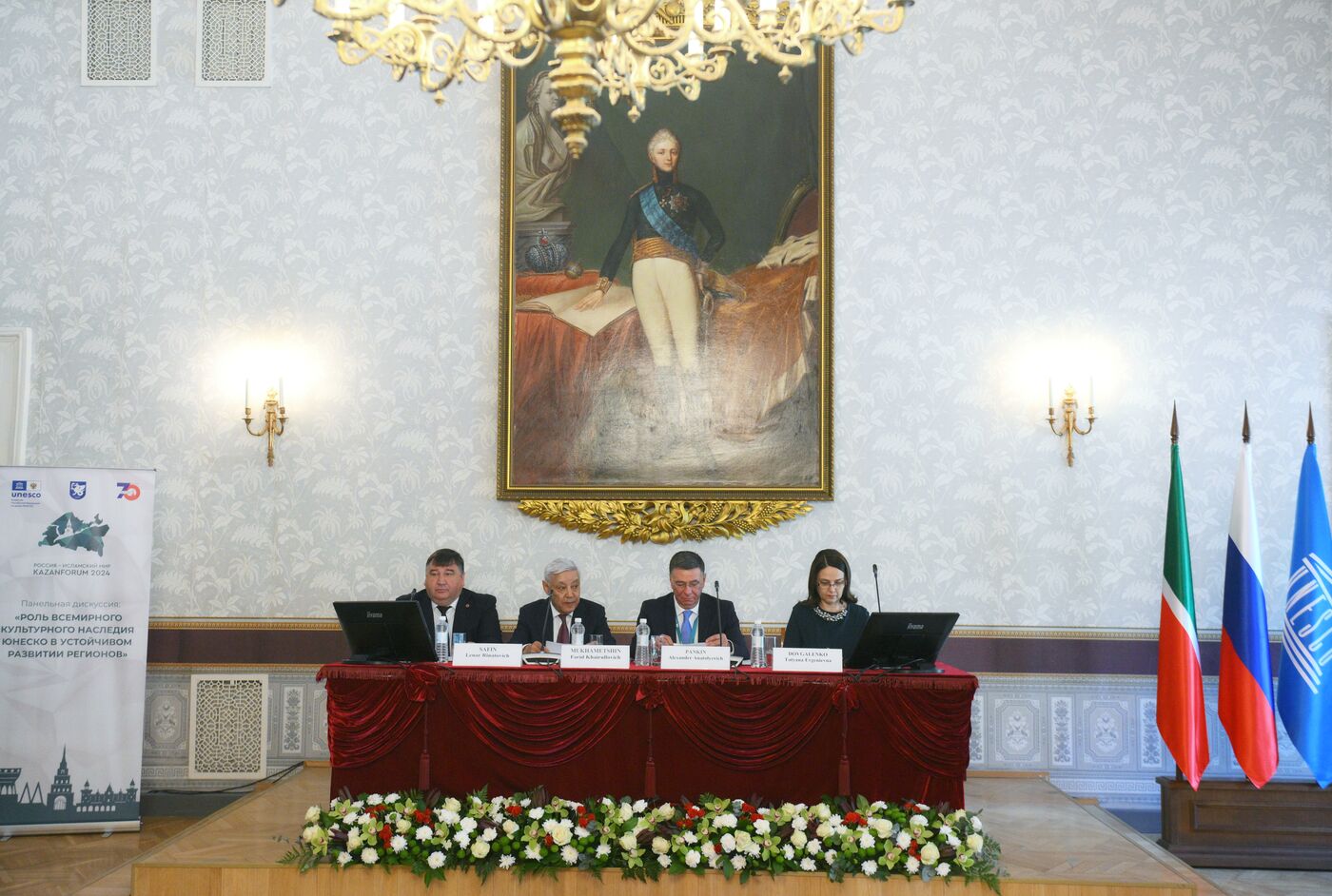 KAZANFORUM 2024. Роль всемирного культурного наследия ЮНЕСКО в устойчивом развитии регионов