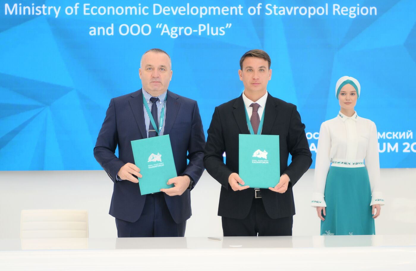 KAZANFORUM 2024. Подписания