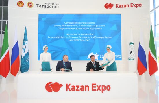 KAZANFORUM 2024. Подписания