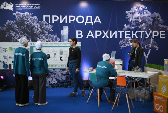 Работа форума "Россия - исламский мир: KAZANFORUM" 2024