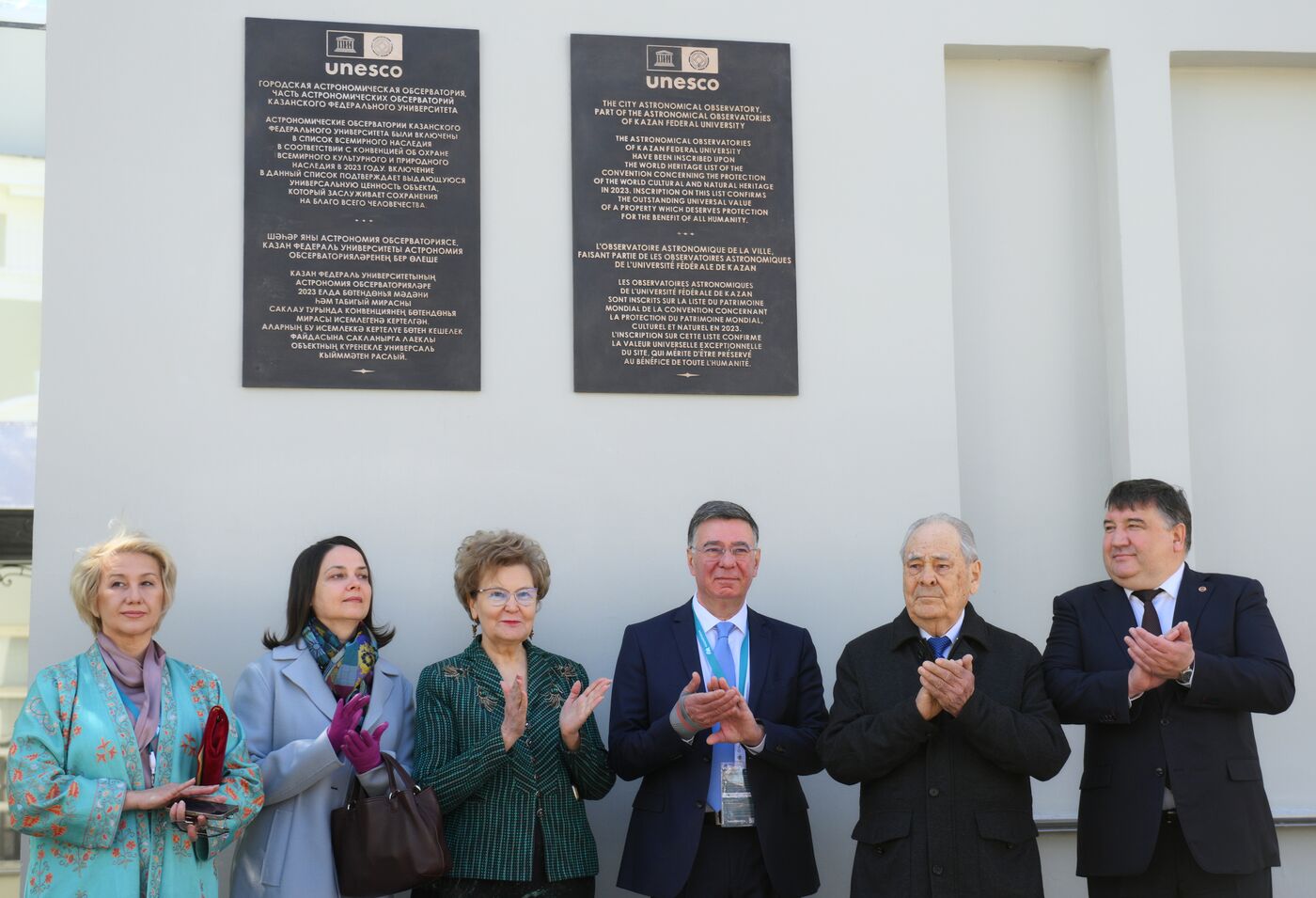 KAZANFORUM 2024. Роль всемирного культурного наследия ЮНЕСКО в устойчивом развитии регионов