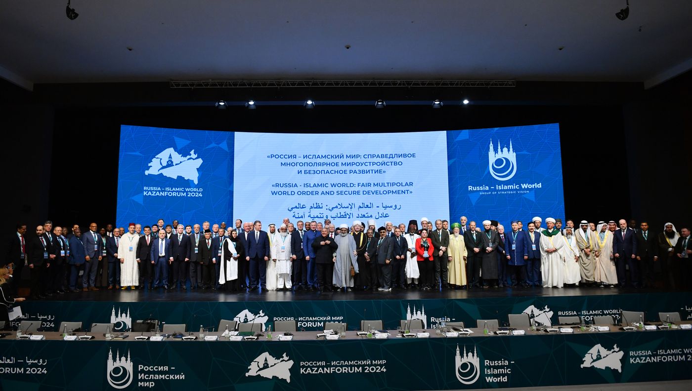 KAZANFORUM 2024. Заседание группы стратегического видения "Россия – Исламский мир"