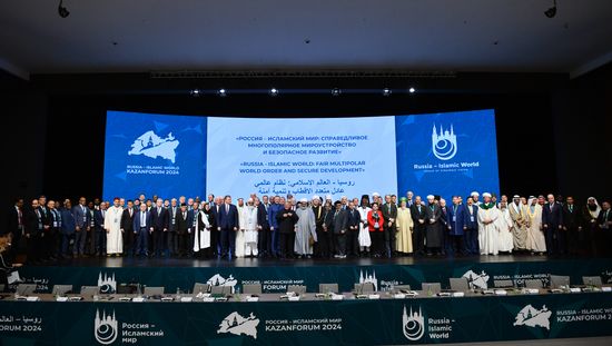 KAZANFORUM 2024. Заседание группы стратегического видения "Россия – Исламский мир"