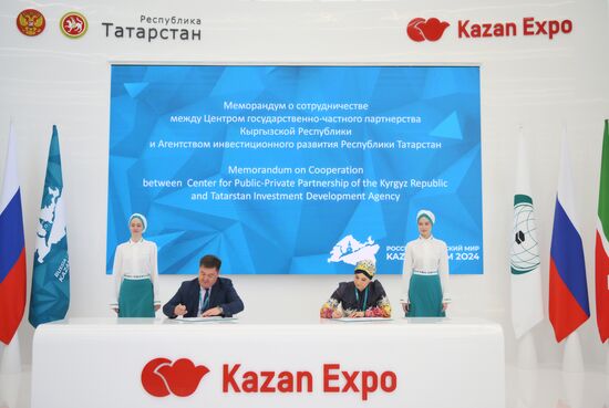 KAZANFORUM 2024. Подписания