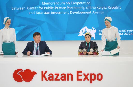 KAZANFORUM 2024. Подписания