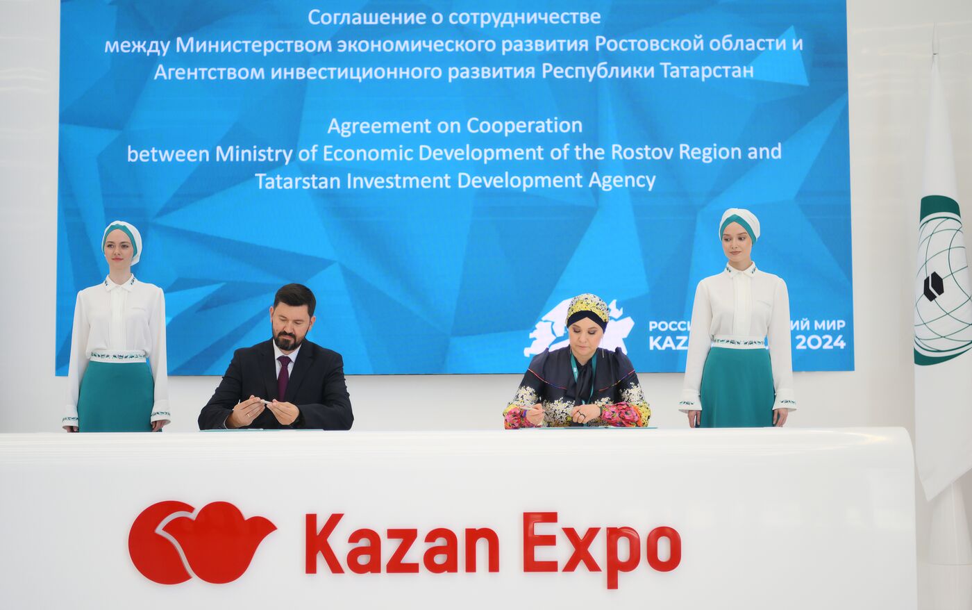 KAZANFORUM 2024. Подписания
