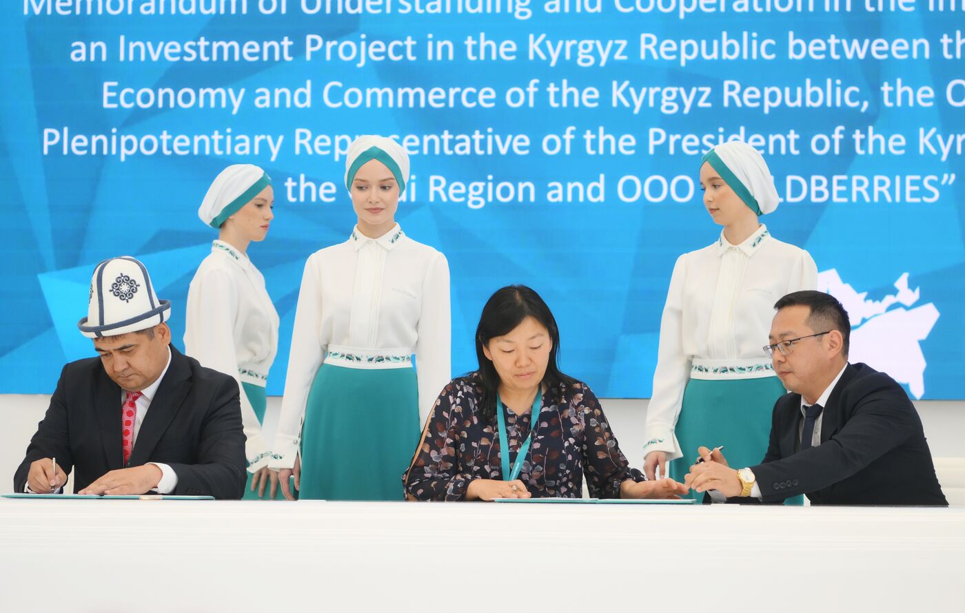 KAZANFORUM 2024. Подписания