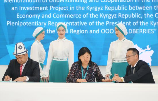 KAZANFORUM 2024. Подписания