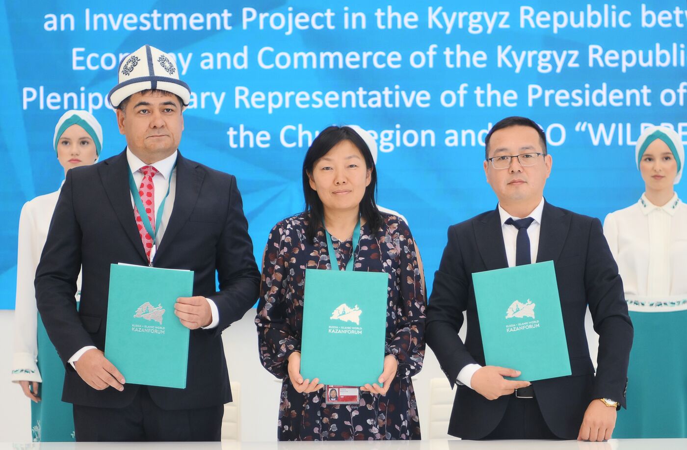 KAZANFORUM 2024. Подписания