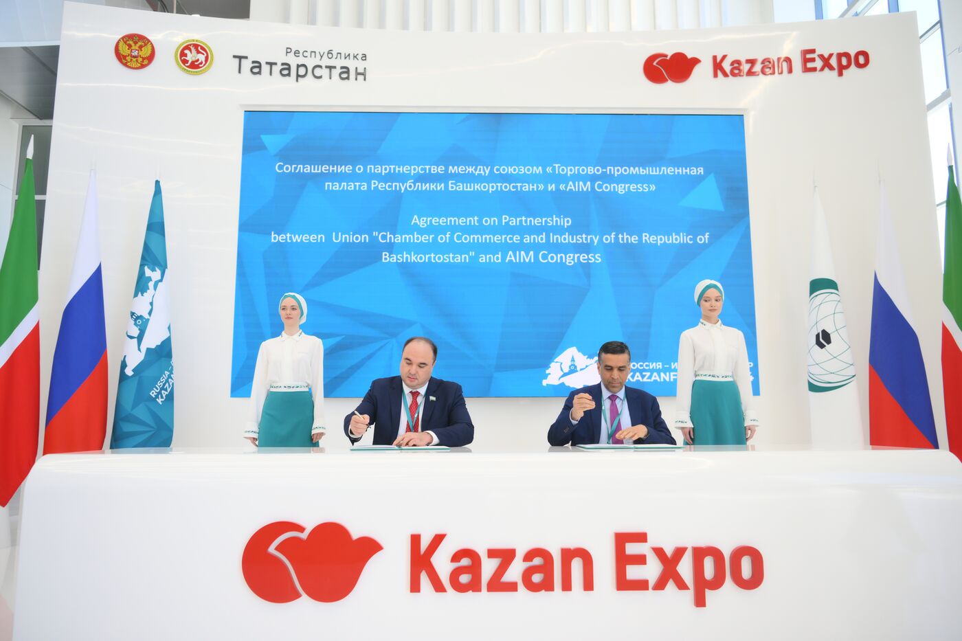 KAZANFORUM 2024. Подписания