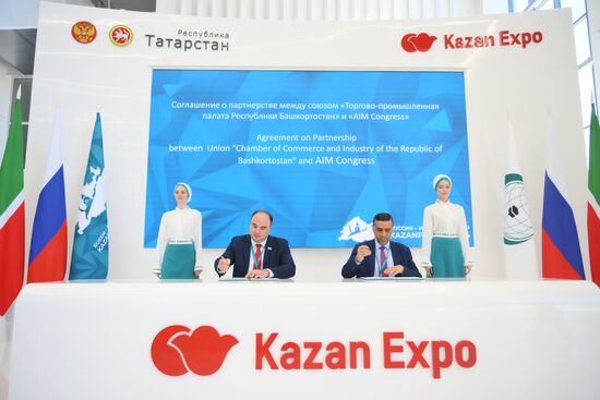 KAZANFORUM 2024. Подписания
