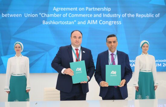 KAZANFORUM 2024. Подписания