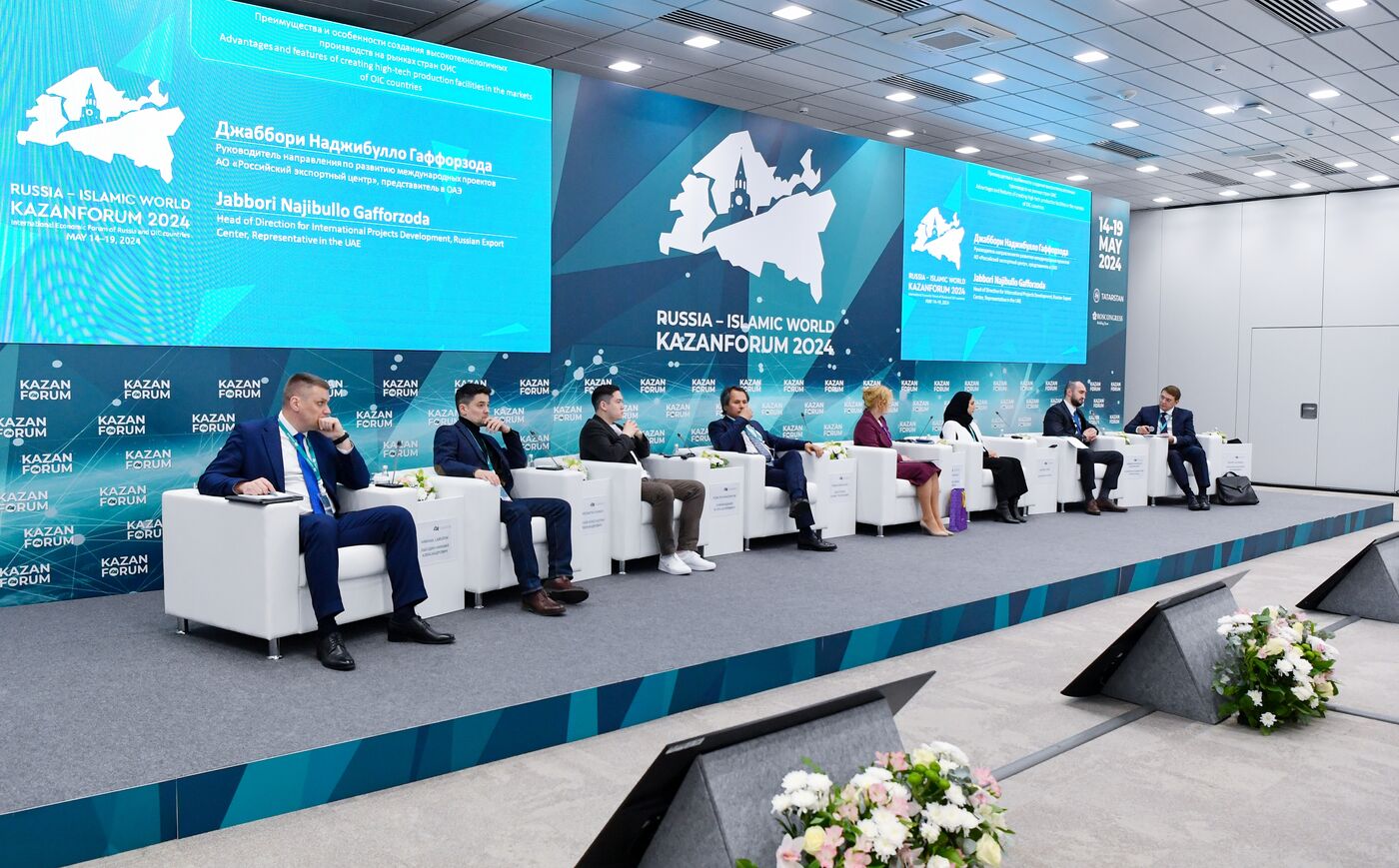 KAZANFORUM 2024. Преимущества и особенности создания высокотехнологичных производств на рынках стран ОИС