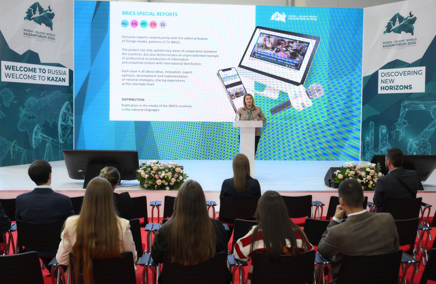 KAZANFORUM 2024. Презентация Международной сети TV BRICS