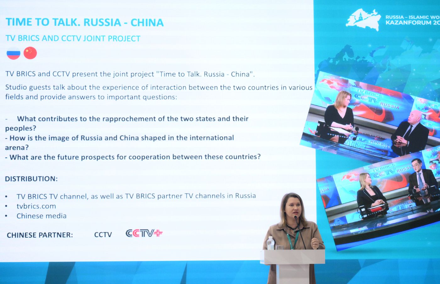KAZANFORUM 2024. Презентация Международной сети TV BRICS 