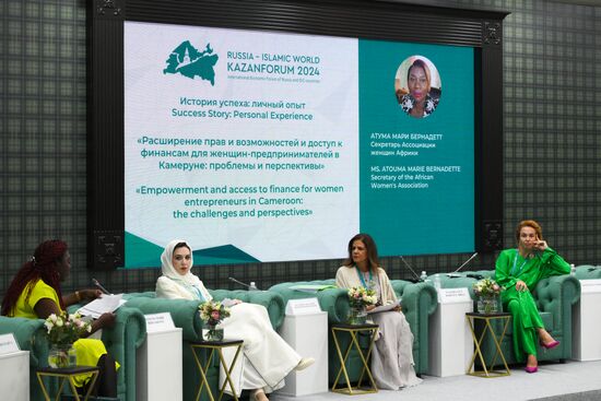 KAZANFORUM 2024. История успеха: личный опыт