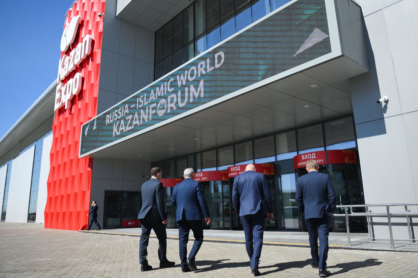 Работа форума "Россия - исламский мир: KAZANFORUM" 2024