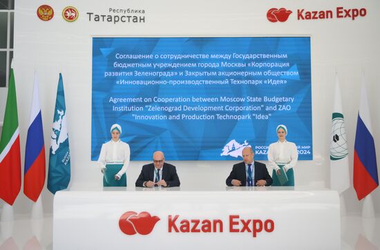 KAZANFORUM 2024. Подписания