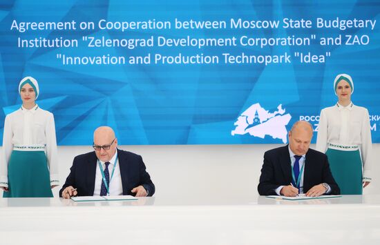 KAZANFORUM 2024. Подписания