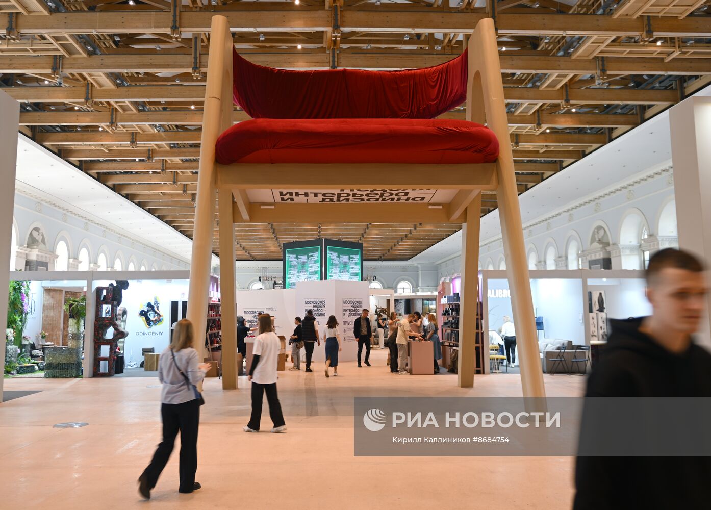Четвертая Московская неделя интерьера и дизайна