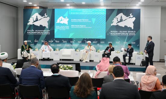 KAZANFORUM 2024. На 50 лет вперед: создание системы подготовки кадров для индустрии халяль