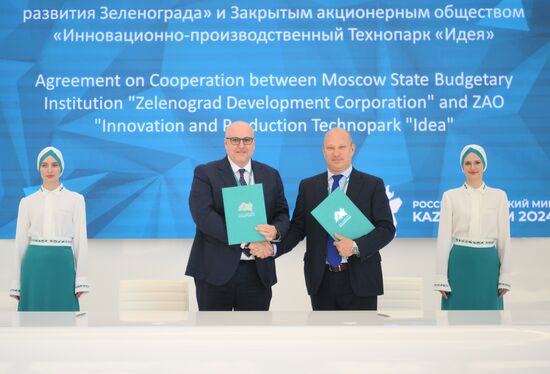 KAZANFORUM 2024. Подписания