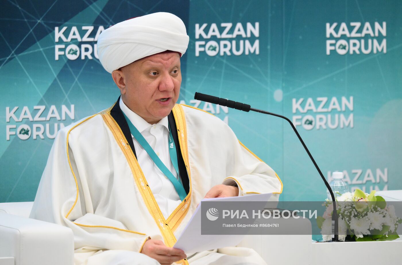 KAZANFORUM 2024. На 50 лет вперед: создание системы подготовки кадров для индустрии халяль 