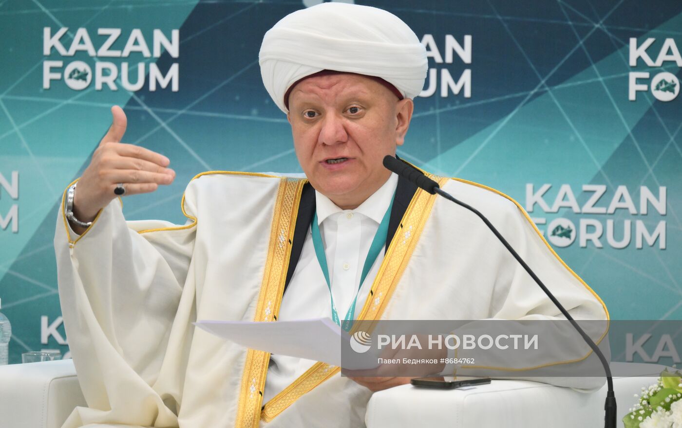 KAZANFORUM 2024. На 50 лет вперед: создание системы подготовки кадров для индустрии халяль