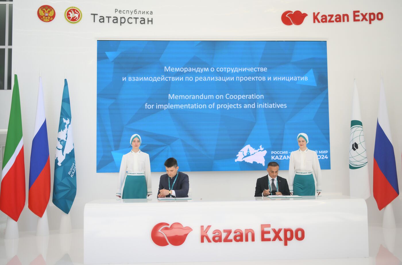 KAZANFORUM 2024. Подписания