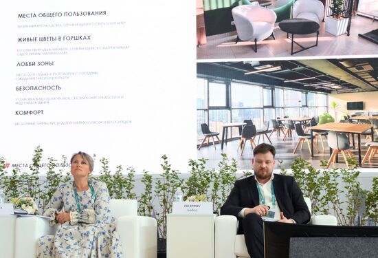 KAZANFORUM 2024. Интеграция жилых комплексов в природное пространство 