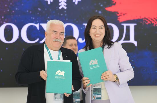 KAZANFORUM 2024. Подписания