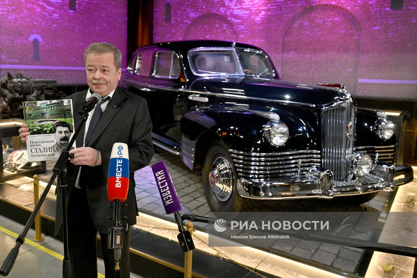 Выставка "Ближняя дача Сталина" в Музее Гаража особого назначения