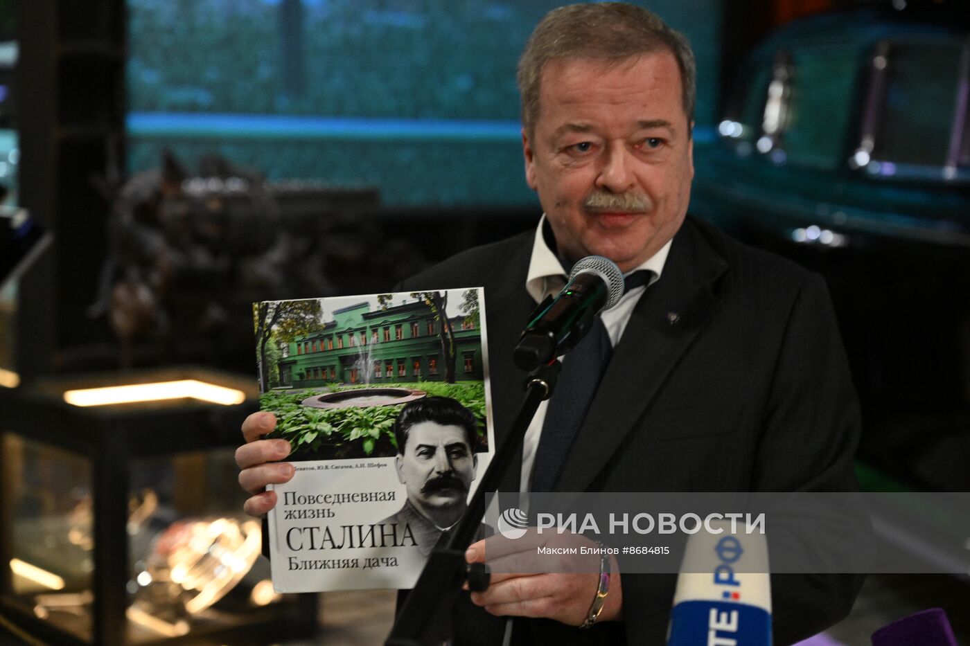 Выставка "Ближняя дача Сталина" в Музее Гаража особого назначения