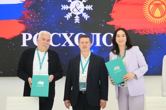 KAZANFORUM 2024. Подписания