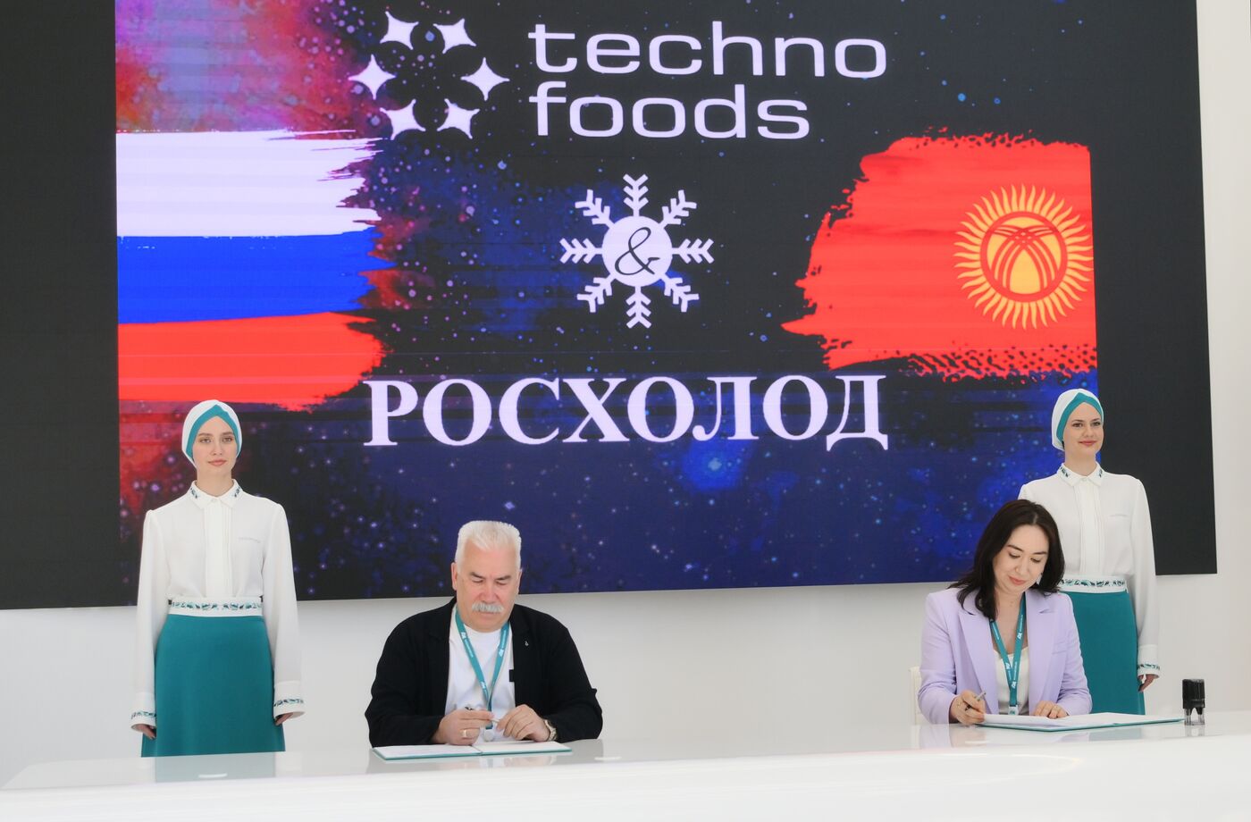 KAZANFORUM 2024. Подписания