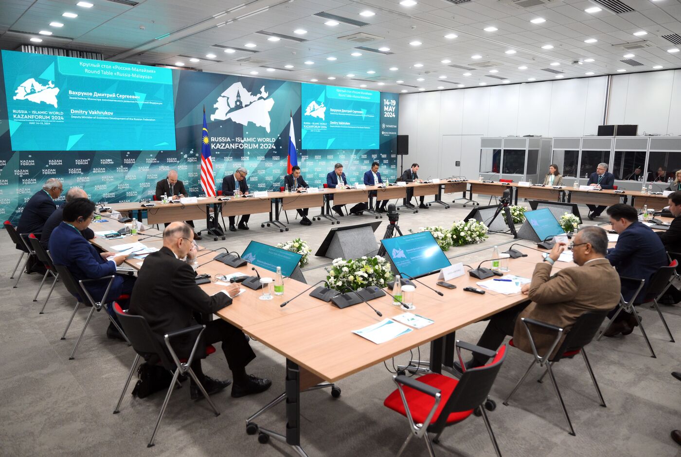 KAZANFORUM 2024. Круглый стол: Россия-Малайзия. Экономические аспекты межрегионального развития