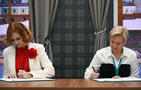 KAZANFORUM 2024. Подписания