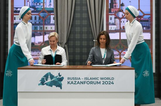 KAZANFORUM 2024. Подписания