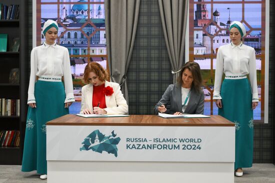 KAZANFORUM 2024. Подписания