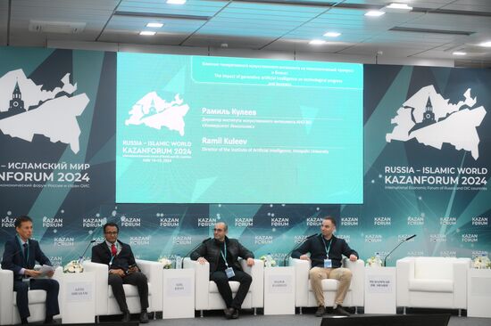 KAZANFORUM 2024. Влияние генеративного искусственного интеллекта на технологический прогресс и бизнес