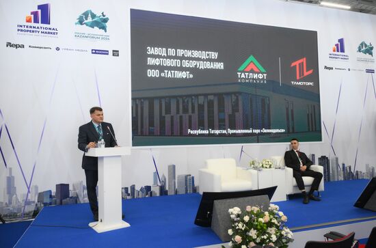 KAZANFORUM 2024. Презентация проекта Татлифт. Альянс семейного бизнеса & партнеров - драйвер устойчивого развития территорий и семейного дела