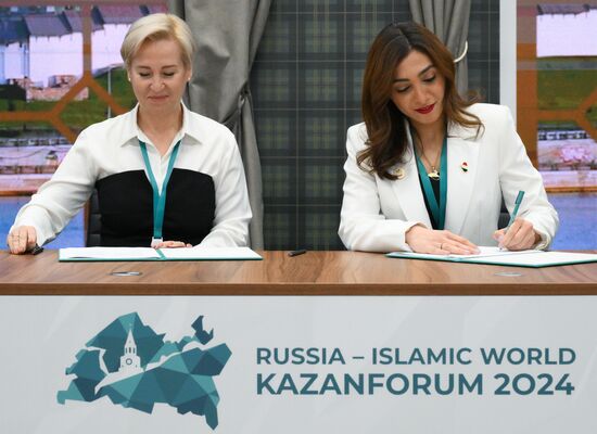 KAZANFORUM 2024. Подписания