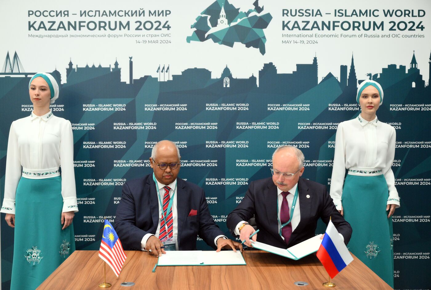 KAZANFORUM 2024. Подписания