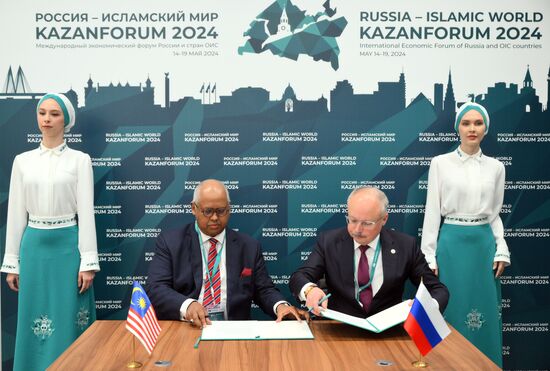 KAZANFORUM 2024. Подписания