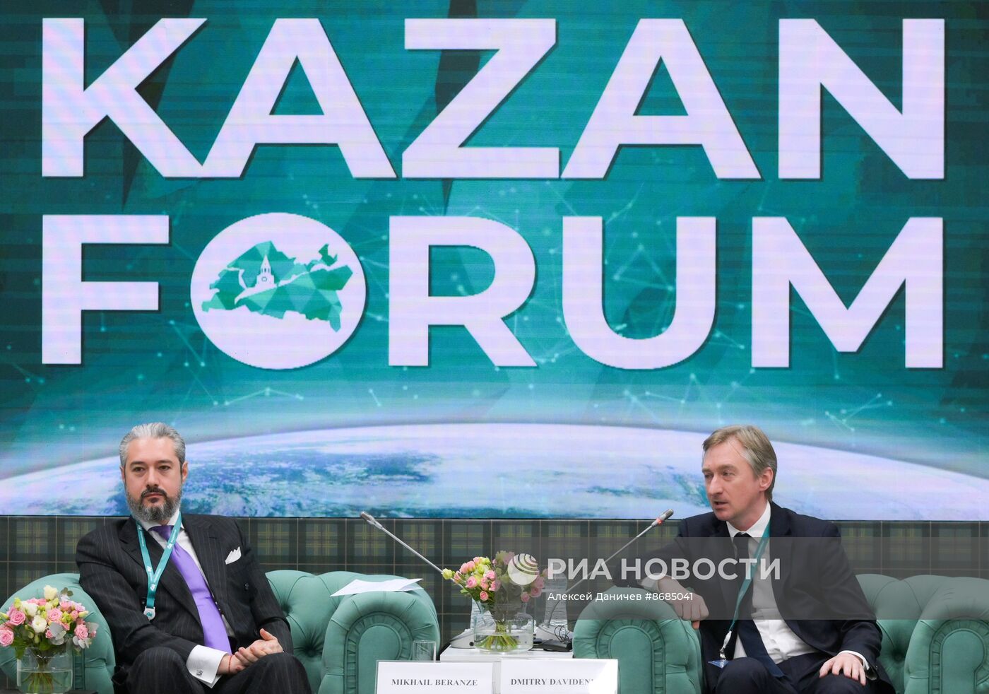 KAZANFORUM 2024. Коллаборации в киноиндустрии