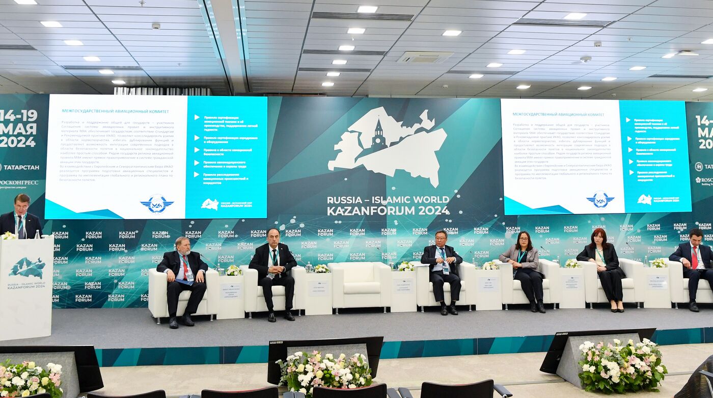 KAZANFORUM 2024. Региональное сотрудничество в области безопасности полетов