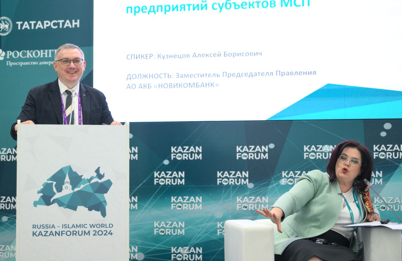 KAZANFORUM 2024. Выход на новый уровень развития производственных МСП. Кооперация. Инвестиции. Рынки